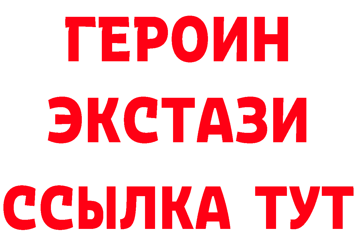 БУТИРАТ бутик ссылка маркетплейс МЕГА Воткинск